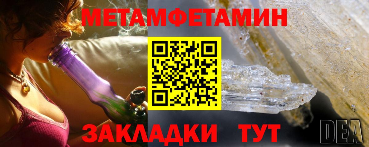 АМФЕТАМИН  Amphetamine Premium  АМФЕТАМИН  Дальнереченск  Вход с VPN 