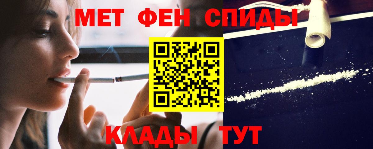 АМФЕТАМИН Розовый Дальнереченск