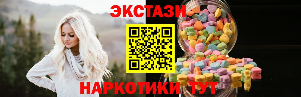 магазин  наркотиков  ЭКСТАЗИ louis Vuitton  Дальнереченск  Вход с VPN  ЭКСТАЗИ 300 mg 