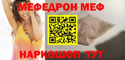 твердый Кандалакша