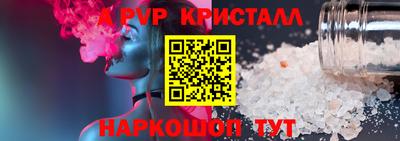 твердый Кандалакша
