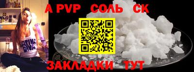 дмт Канаш