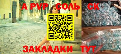 твердый Кандалакша