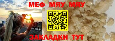 твердый Кандалакша