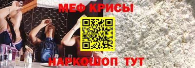 твердый Кандалакша