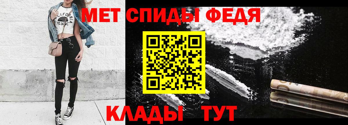 Дальнереченск  Метамфетамин мет  Вход с VPN 