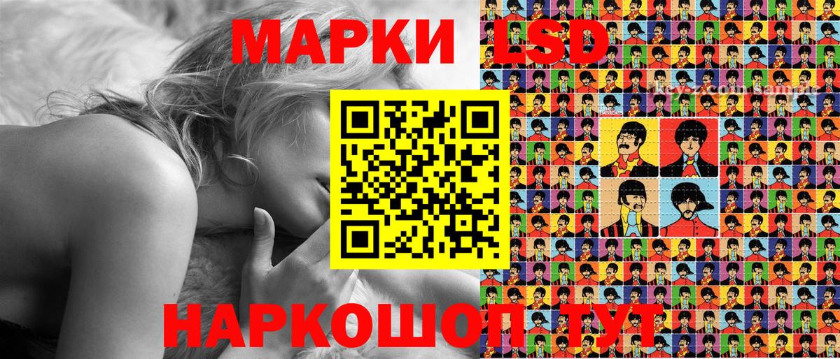 Марки 25I-NBOMe 1,8мг Дальнереченск
