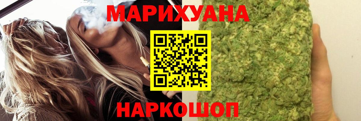 Каннабис план Дальнереченск