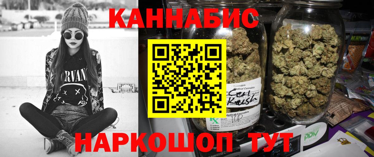 Бошки Шишки ГИДРОПОН  МАРИХУАНА план  Вход с VPN  Бошки марихуана марихуана  Дальнереченск  Канабис OG Kush 